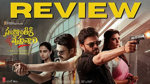 Sankranthiki Vasthunam Movie Review