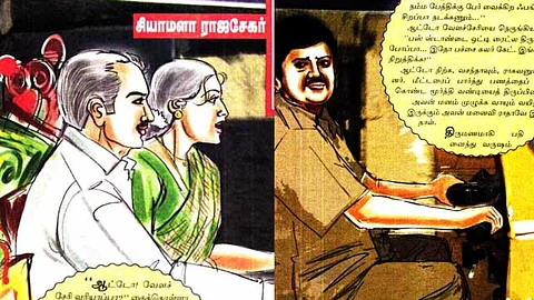 Sirukathai: Kuraiyondrumillai!