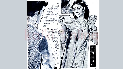 Tamil Short story.