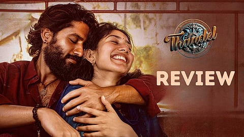 Thandel Movie Review In Tamil