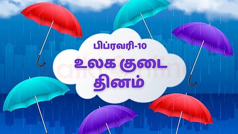 World Umbrella Day- February 10