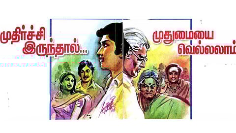 you can beat old age!