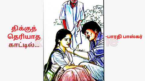 ஓவியம்; அரஸ்