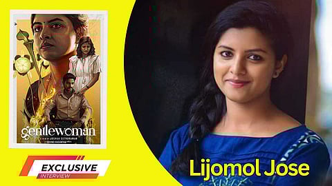 Lijomol Jose interview
