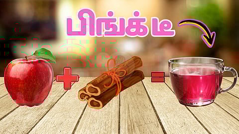 பிங்க் டீ