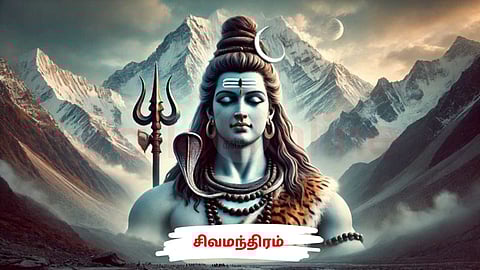 Lord shiva