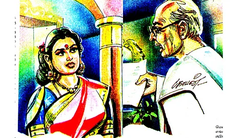 Short Story in Tamil