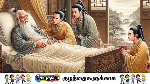 Chinese children's story