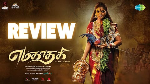 Yamakaathaghi Movie Review
