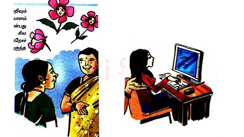 Paal,Payasama? pazhankanchiya?