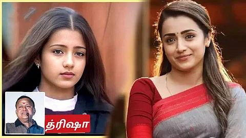 Actress Trisha
