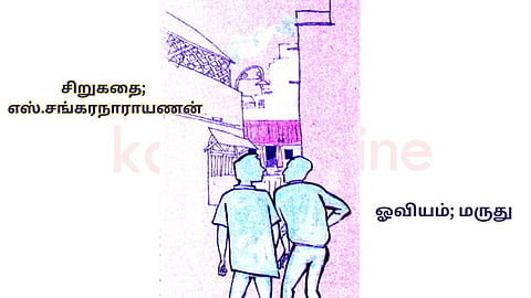 Short story in tamil