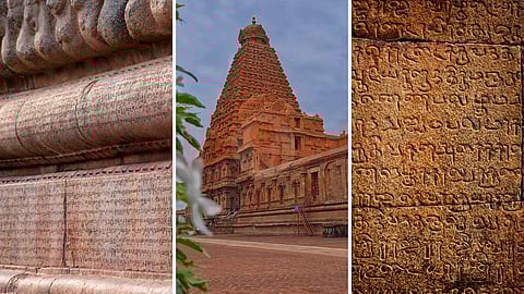 தமிழின் பெருமை