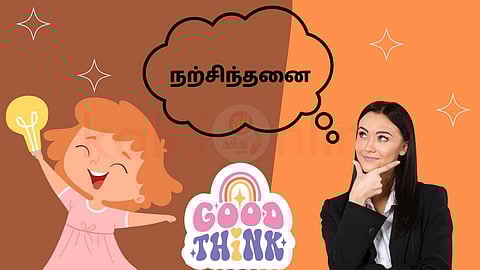 Good thinking