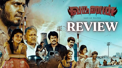 Varunan Movie Review