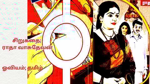 Short Story in Tamil