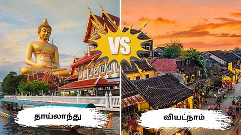 தாய்லாந்து - வியட்நாம்