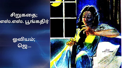 short stories in tamil