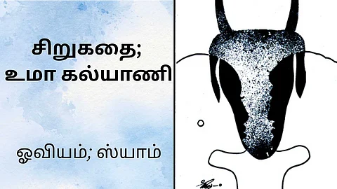 Short Story in Tamil