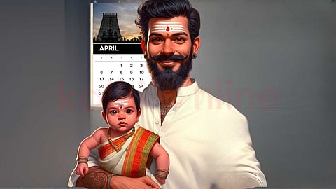 Chithirai Appan Theruvinile - True story