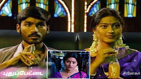 Actress Sneha