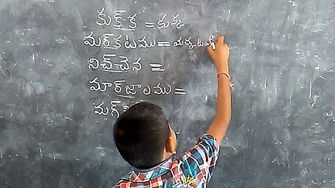 Telugu language
