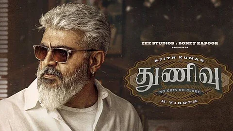 thunivu movie