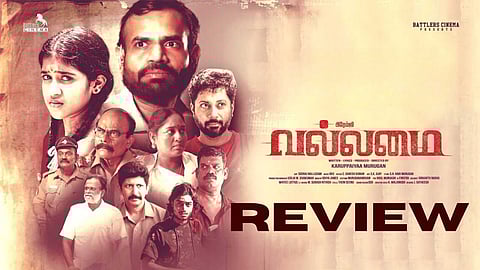 Vallamai movie Review