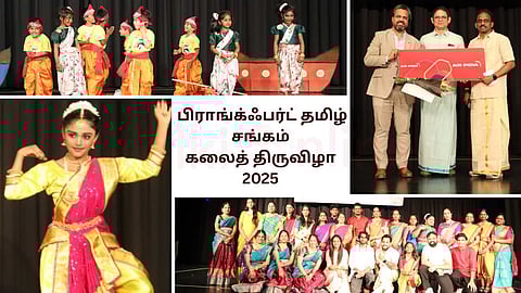 Frankfurt Tamil Sangam - Arts Festival 2025