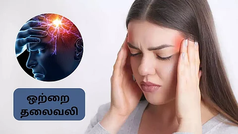 Migraine