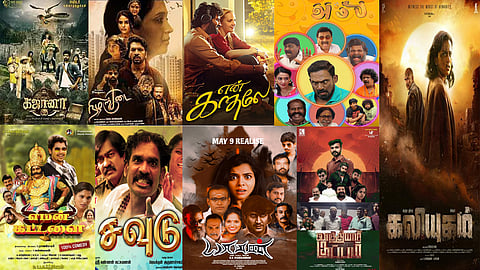 இன்று வெளியாகும் படங்கள்