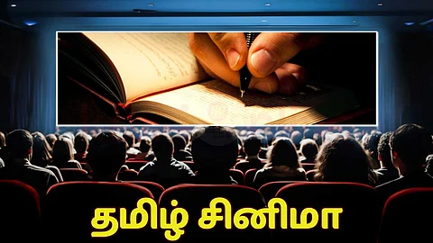 tamil cinema
