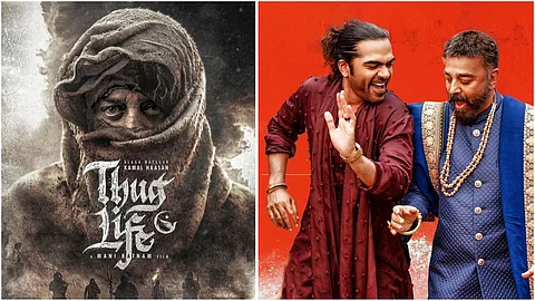 thug life movie