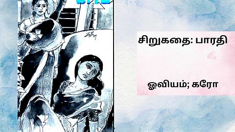 Short stories in tamil