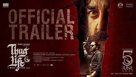 Thug Life Trailer