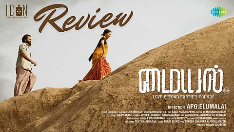 Myyal Movie Review