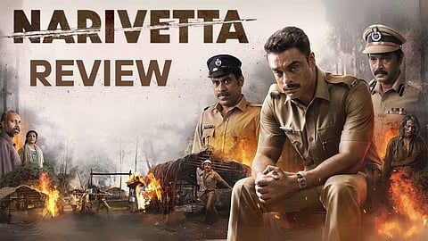 Narivetta Movie Review