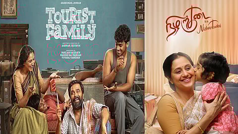 Tourist Family and Nizharkudai