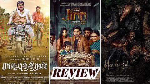 Rajaputhiran Jinn the Pet Manidhargal Movies Review