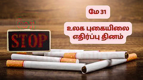 world no tobacco day