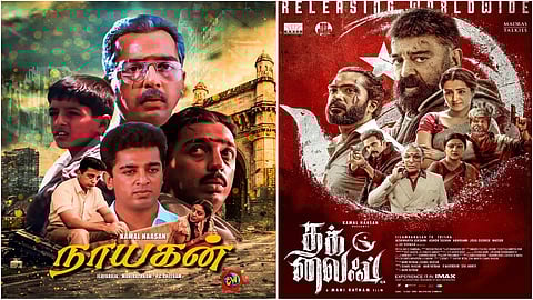 nayagan and thug life