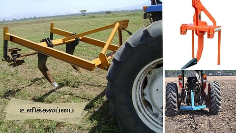 Chisel Plow