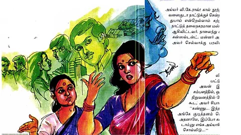 Short Story in Tamil