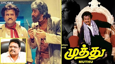 Rajini - KS Ravikumar