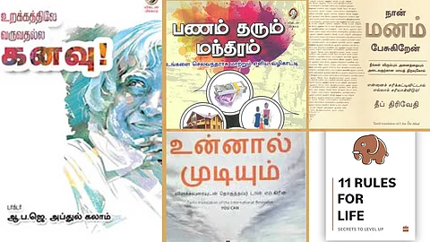 Some books to read