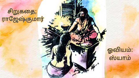 Short Story in Tamil