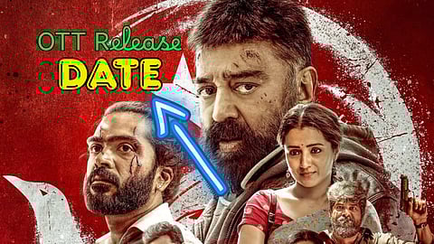 thug life ott release date