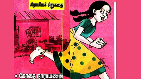Short Story in Tamil