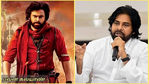 South Indian Cinema