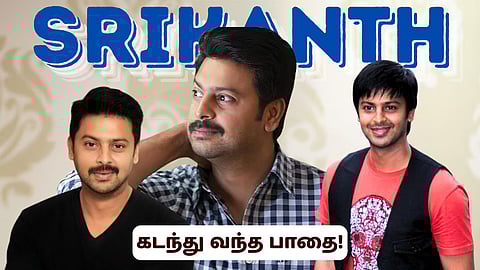 Actor Srikanth